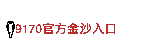 亿德体育官方-仪器仪表有限公司